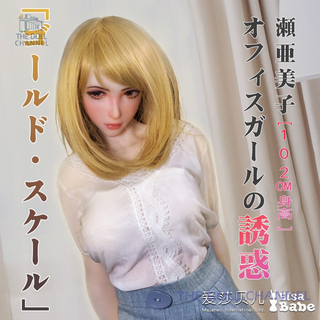 ElsaBabe 90 102 Cm Platinum Silicone Sex Doll Debra Realistic Sex