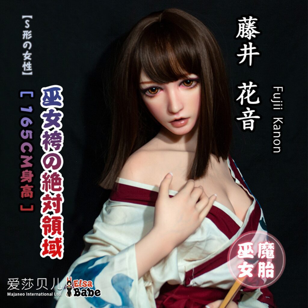 Elsababe Cm Platinum Silicone Sex Doll Fujii Kanon Realistic