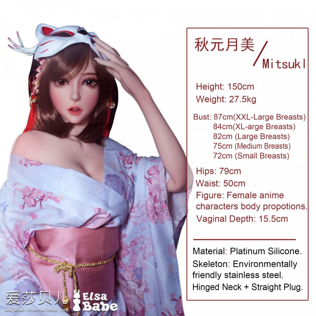 Elsababe Cm Platinum Silicone Sex Doll Akimoto Mitsuki