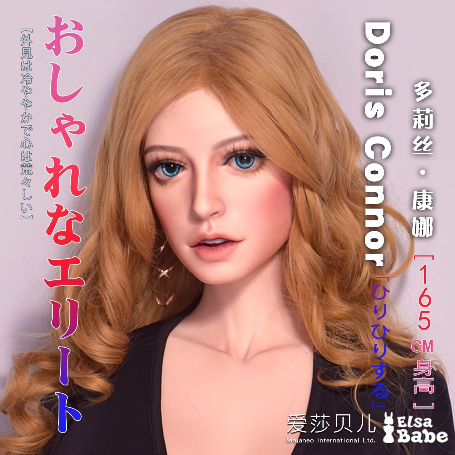 Elsababe Cm Dolls Realistic Sex Dolls Store The Doll Channel