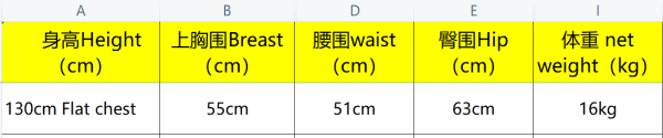 130 cm DXES Donna - Image 10