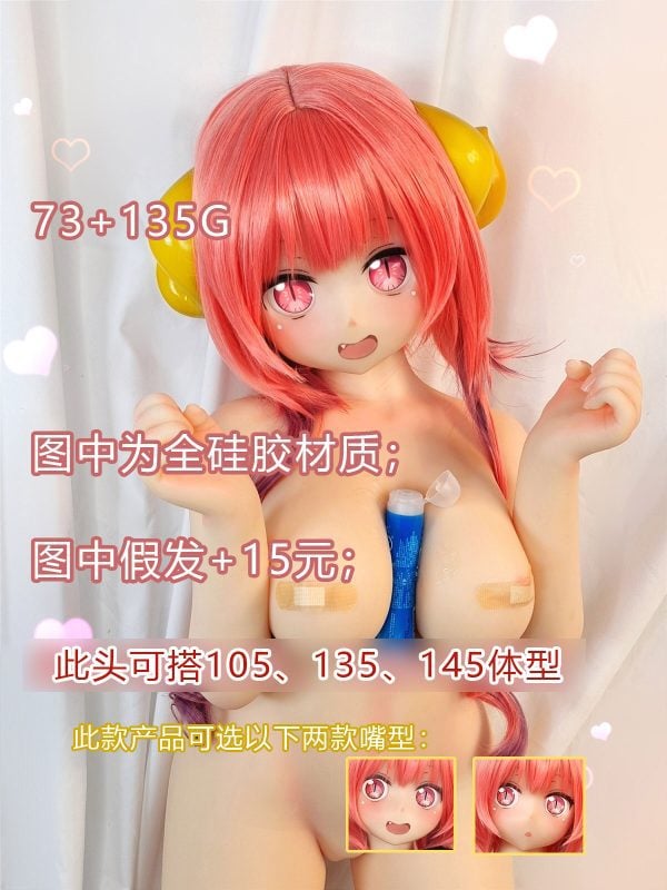 Aotume Doll 135 CM G CUP Head #73 - Image 9