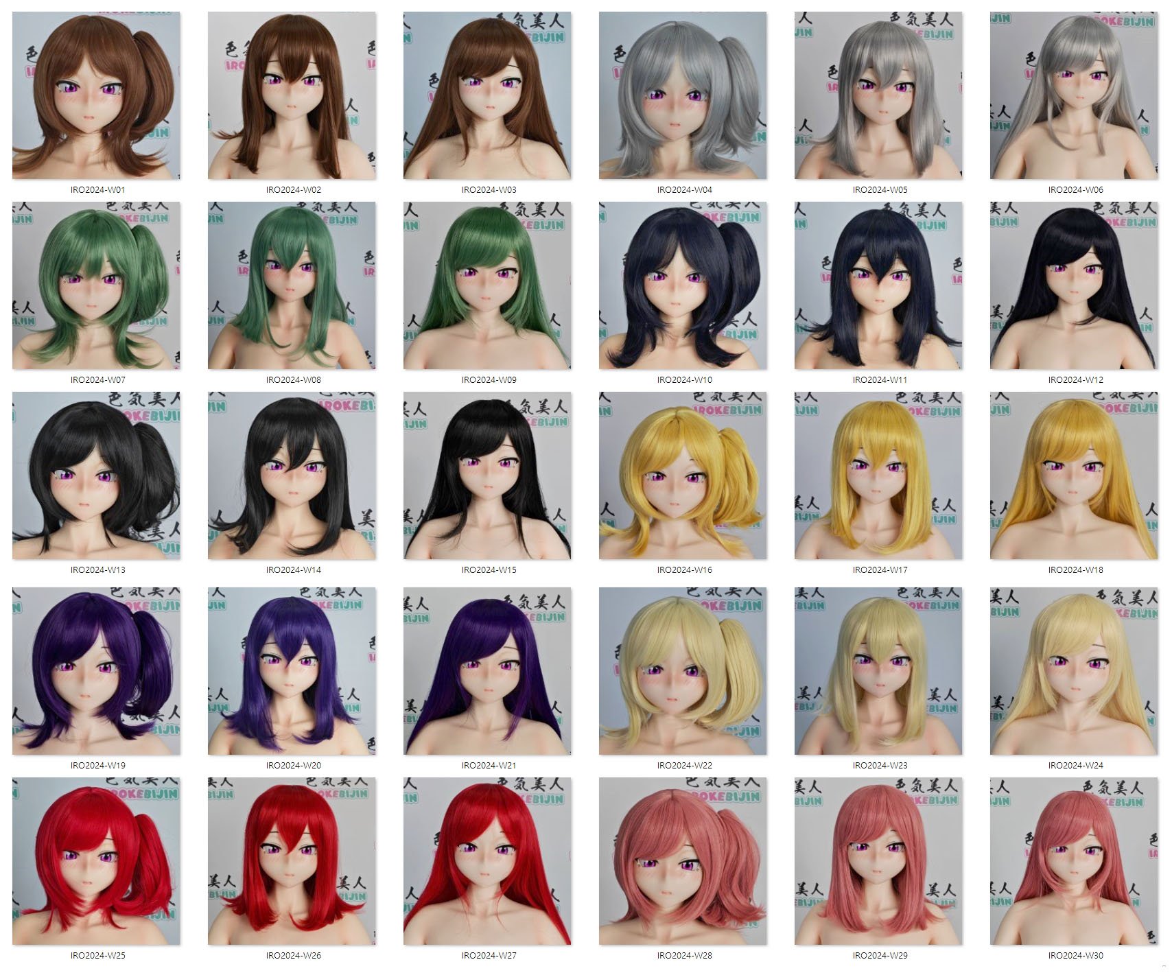 Irokebijin-2024new wig options