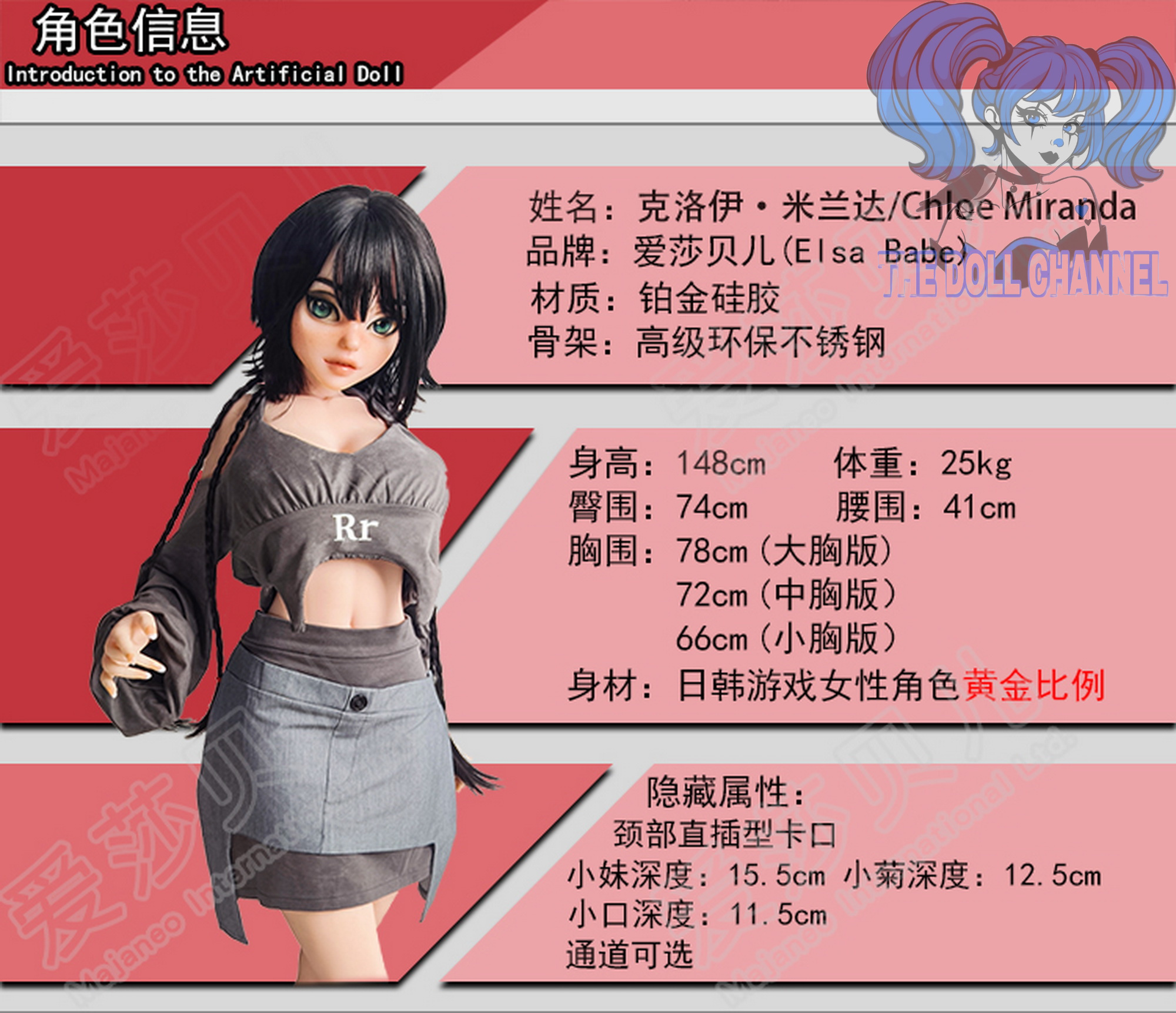 ElsaBabe 148 CM Platinum Silicone Sex Doll DHR009 Chloe Miranda - Image 5