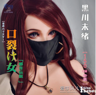 ElsaBabe 148 CM Platinum Silicone Sex Doll OHB002 Kurokawa Mio - Image 4