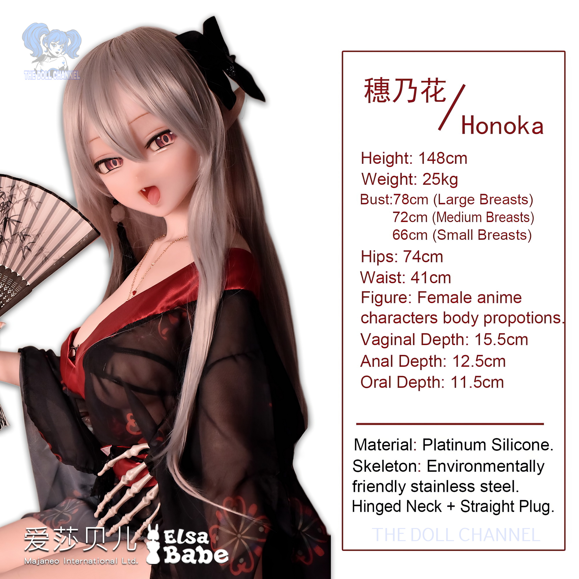 ElsaBabe 148 CM Platinum Silicone Sex Doll RAD013 Sakura Honoka - Image 18