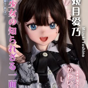 ElsaBabe 148 CM Platinum Silicone Sex Doll RAD042 Mizuki Yoshino