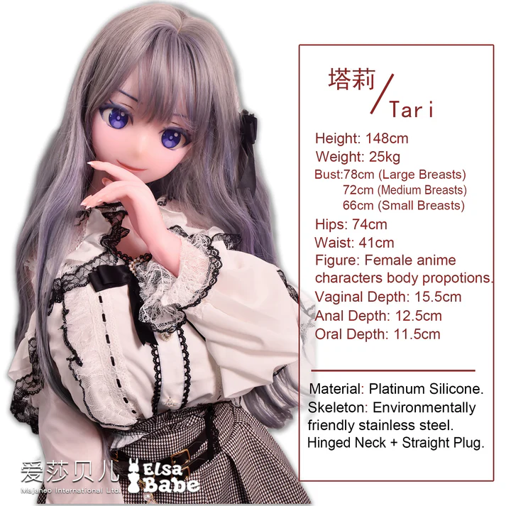 ElsaBabe 148 CM Platinum Silicone Sex Doll AHR017 Asano Tari - Image 10