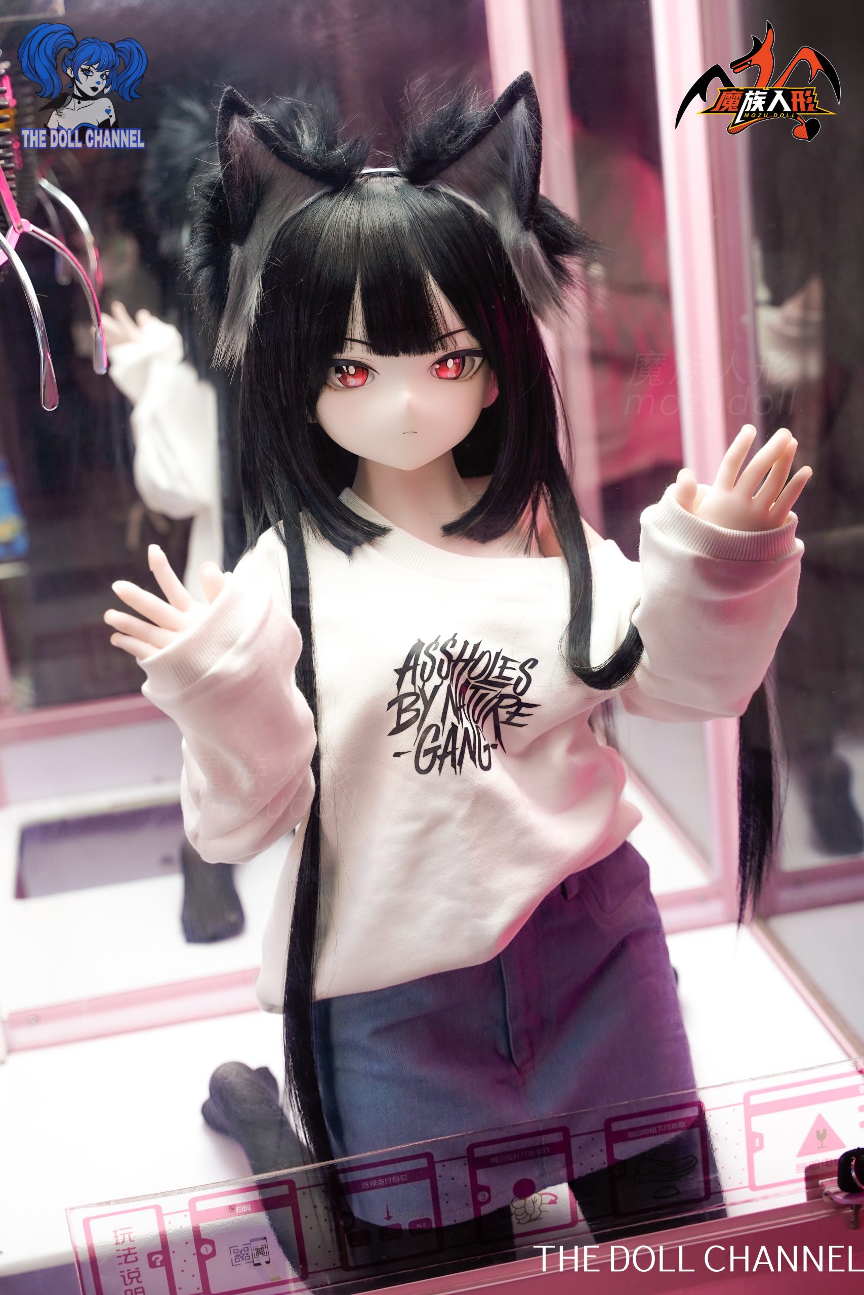Mozu Doll 121 Cm Yara - Image 11