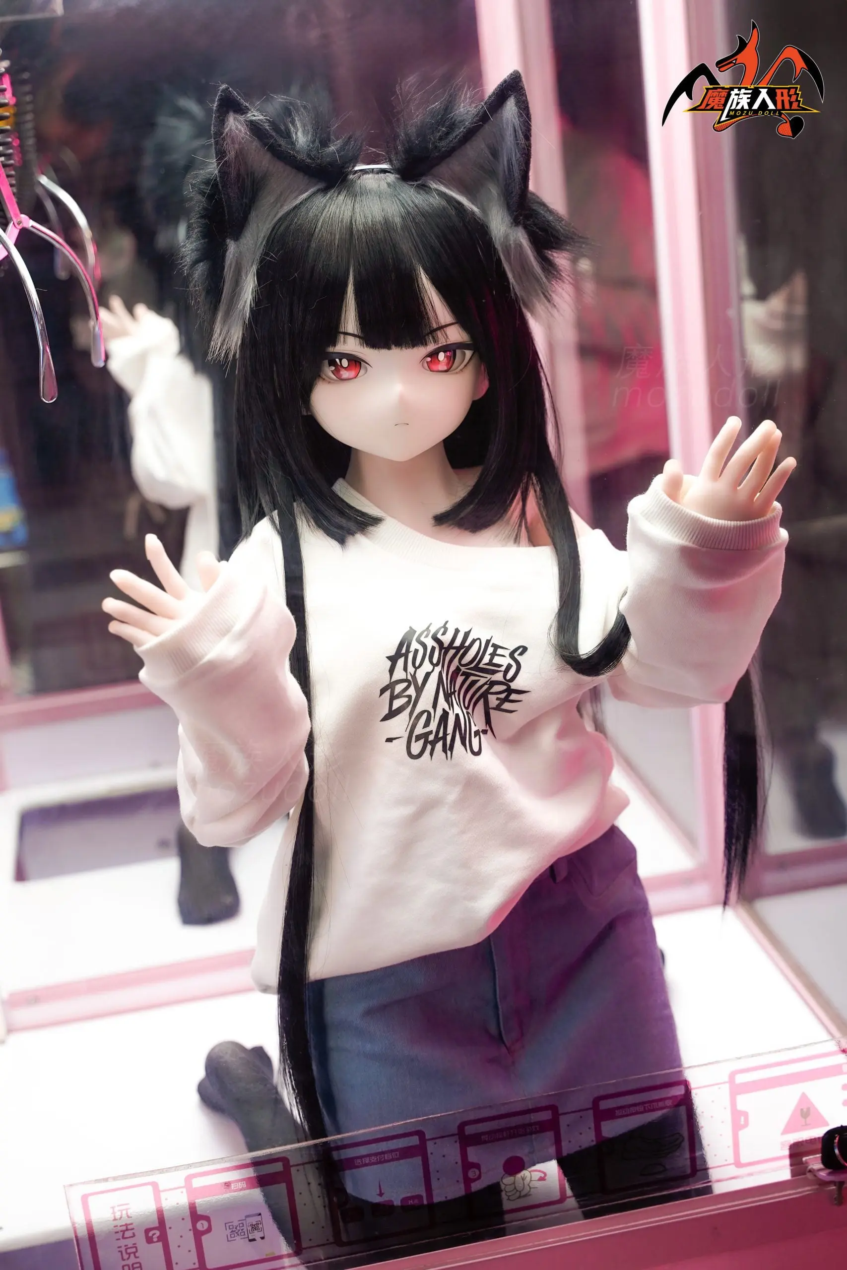 Mozu Doll 115 CM Yara - Image 7
