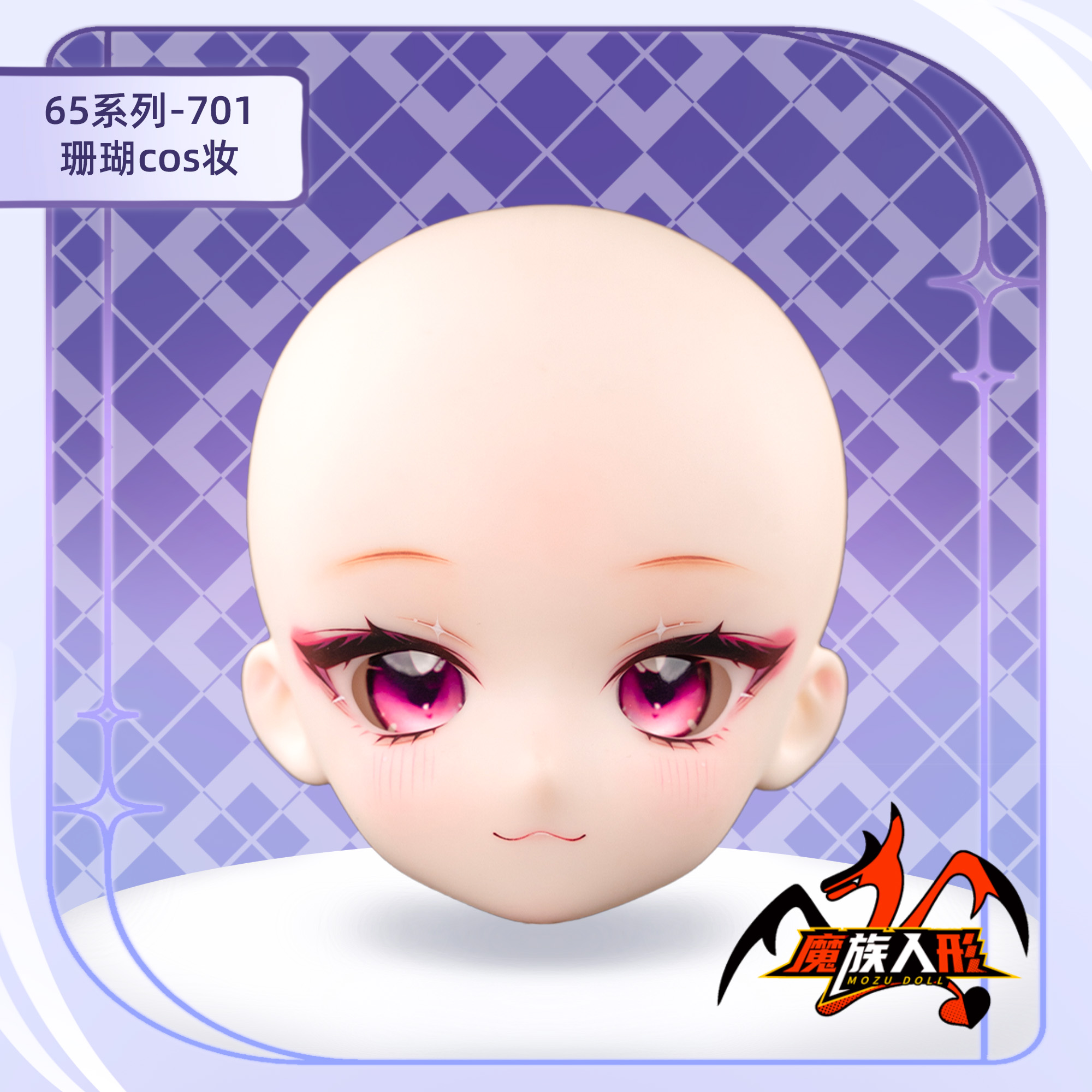 Mozu Doll 65 Cm Coral - Image 23