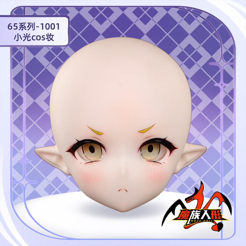 Mozu Doll 65 Cm Hikari