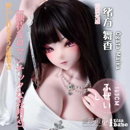 Elsa Babe Doll 163 CM Platinum Silicone Sex Doll AHRC032 Ogata Maika
